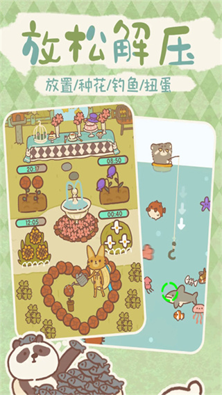 ���������������С���v12.26 ��׿��