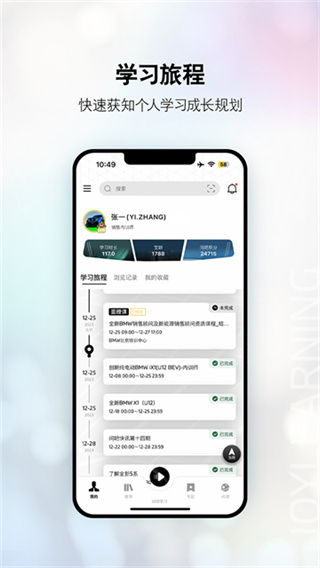 ��ѧԷ��������v7.5.1 ��׿��