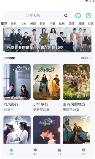 ������Ƶ���°�2026v5.8.0 �ٷ�����