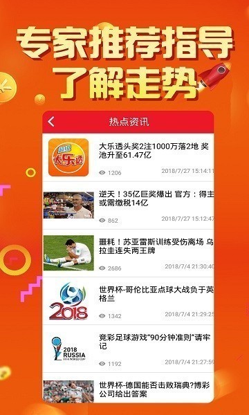 355�ɰ��Ʊapp����v2.0.5 �ֻ���