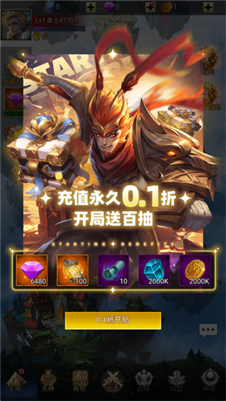 ����������������v1.2 ��׿��