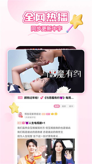 ����tv2026ȥ��������v6.8.2 ��׿���°�