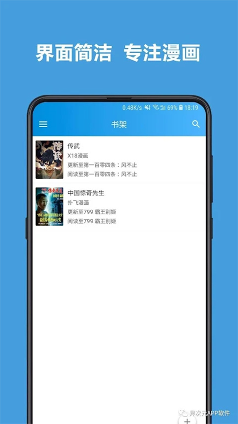 ���Ԫ����ͼԴ2026���°�����v2.4.3 ��׿��