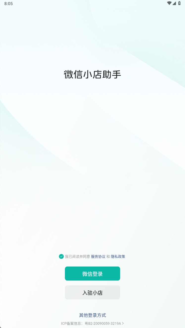 ΢��С���������°�����V1.4.10