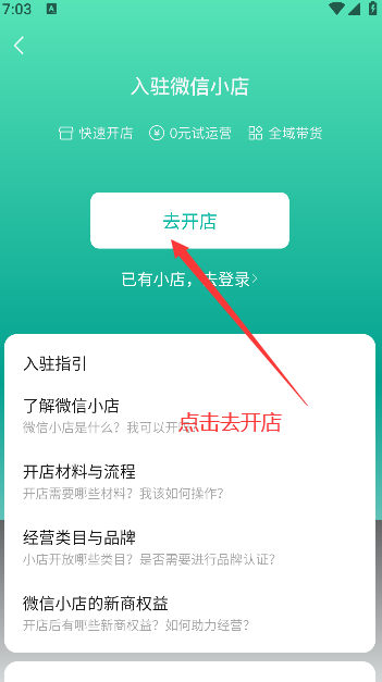 ΢��С���������°�����V1.4.10