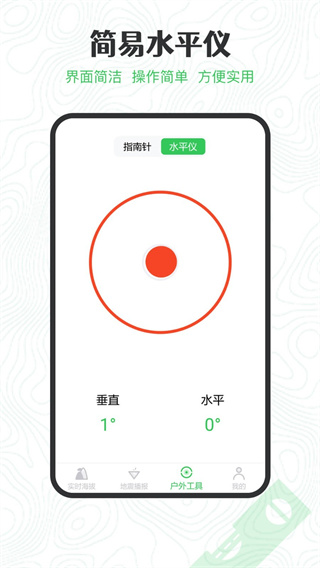 GPS���θ߶�ʵʱ��λ����v2.5.7
