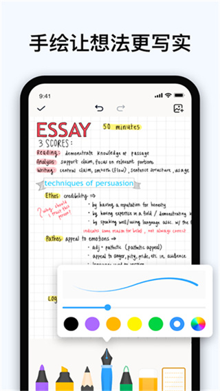 EASYNOTES��Ѱ�����v1.3.42.0304 ��׿��