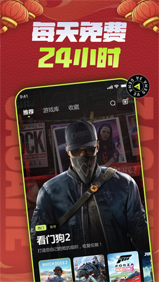 ������³���ιٷ�����(3A����Ϸ)v2.7.8 ��Ѱ�