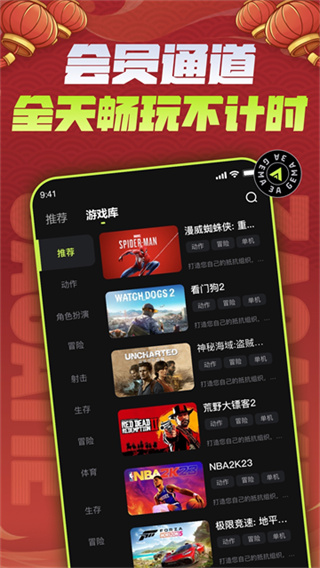 ������³���ιٷ�����(3A����Ϸ)v2.7.8 ��Ѱ�