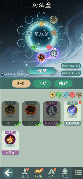 ������ȥ�������v1.12.2 ��׿��