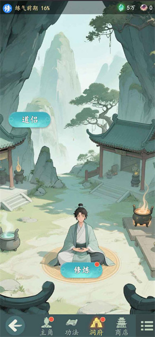 ������ȥ�������v1.12.2 ��׿��