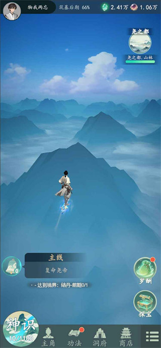 ������ȥ�������v1.12.2 ��׿��