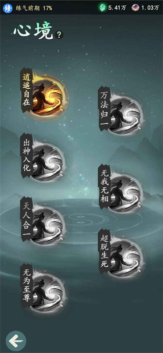 ������ȥ�������v1.12.2 ��׿��