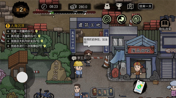 ������ģ�������ò˵����������v2.1.7 �����̳���