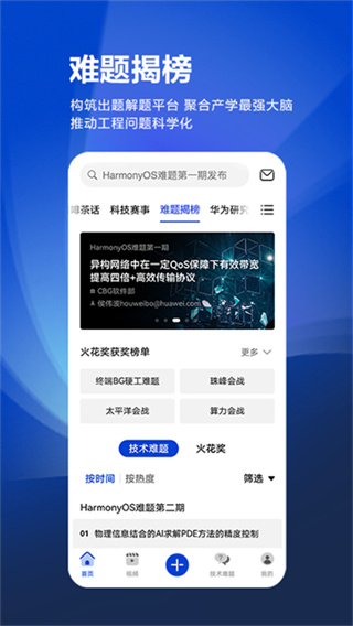 �ƴ����˼����������v3.10.0 ��׿��