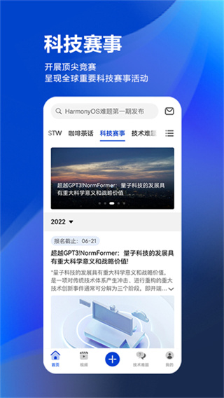 �ƴ����˼����������v3.10.0 ��׿��