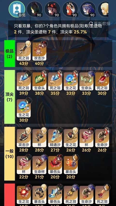 ����С���ֳ鿨����app(SRGachaLink)v53.37 ��׿��