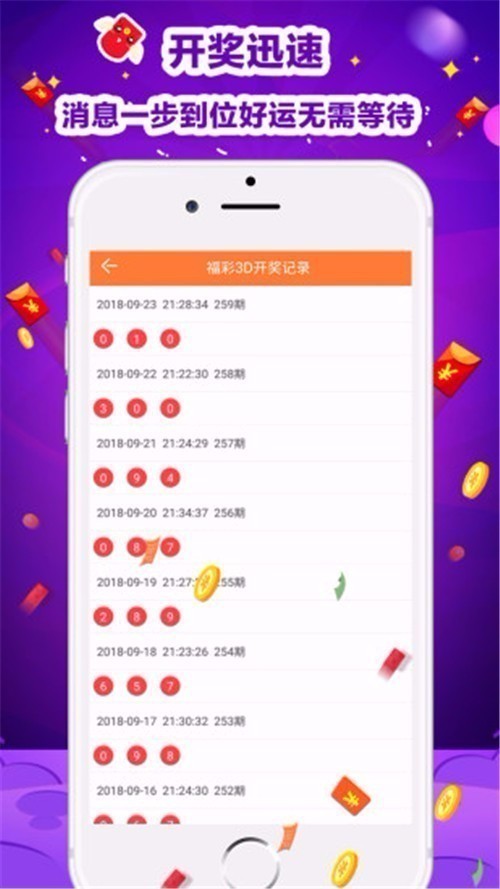 656����app��Ʊ���°�v1.6 ��׿��