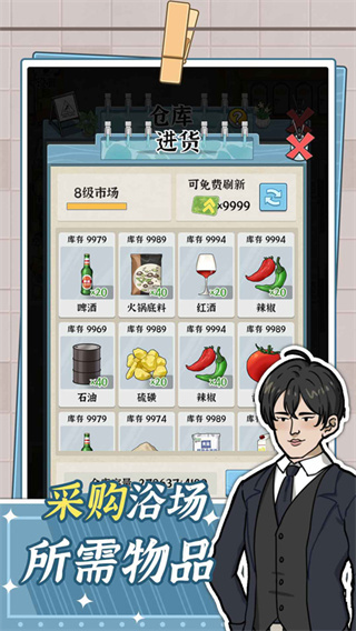 ԡ��֮�����ذ�װ�ֻ���v1.0.0