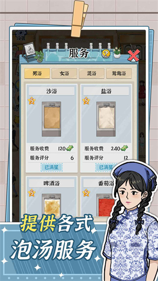 ԡ��֮�����ذ�װ�ֻ���v1.0.0