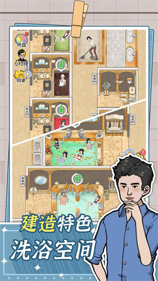 ԡ��֮�����ذ�װ�ֻ���v1.0.0