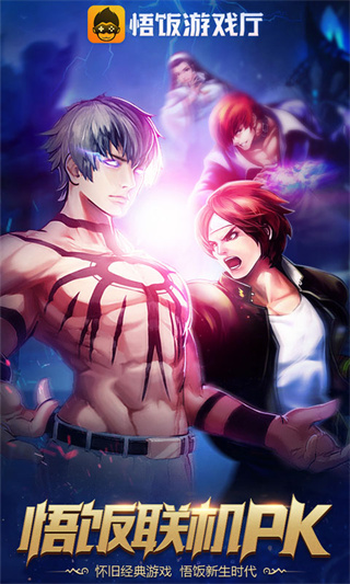 ����Ϸ����������v6.1.2.0 ��׿��