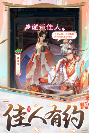 �����Ԩ�������ٷ���v1.0.4