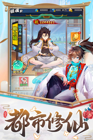 �����Ԩ�������ٷ���v1.0.4