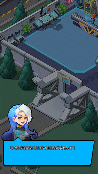 ����ѧԺ���ذ�װv2.3.6