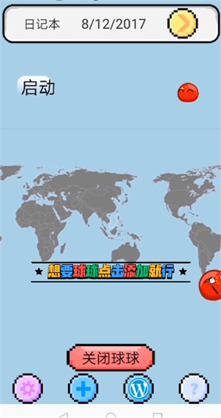 �����������������ֻ�����v1.0.17 ��׿��