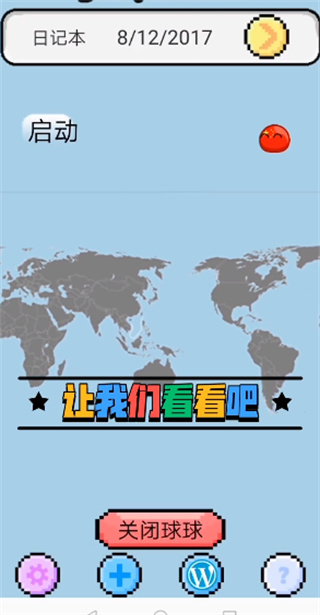 �����������������ֻ�����v1.0.17 ��׿��