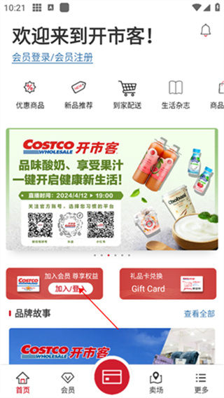 ���п��ֻ�������v3.2.6 ��׿��