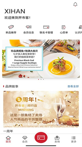 ���п��ֻ�������v3.2.6 ��׿��