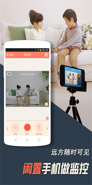 ���Ͽ����ֻ��ͻ�������v5.8.8 ��׿��