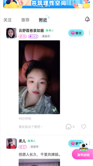 ��Ȥ��Ѱ�����v3.1.6.1 ��׿��