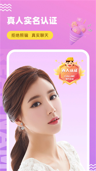 ��Ȥ��Ѱ�����v3.1.6.1 ��׿��