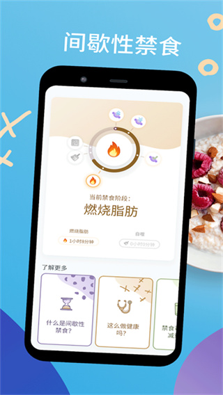 YAZIO��·���������������v12.75.0 ��׿��