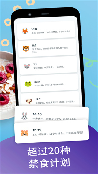 YAZIO��·���������������v12.75.0 ��׿��