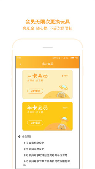 ��ͯ��߹���ƽ̨��Ѱ�����v1.4.2 ��׿��