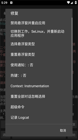 GG�޸���2026�汾����vrelease-0.3 ��׿��