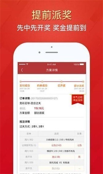 758c��Ʊapp�ֻ���v6.5.0 ��׿��