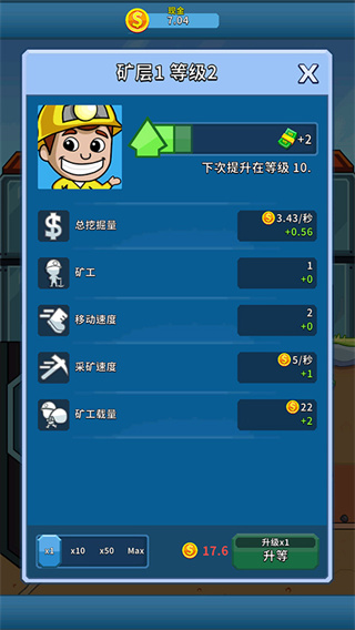 �ɿ����������v5.45.0