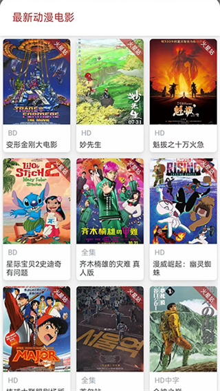 ӣ�������ֻ��氲װ����vv1.4.2 ��׿��