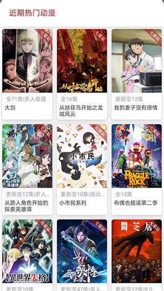 ӣ�������ֻ��氲װ����vv1.4.2 ��׿��