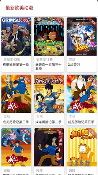 ӣ�������ֻ��氲װ����vv1.4.2 ��׿��