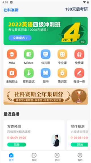 �����˹������������v3.0.0 ��׿��