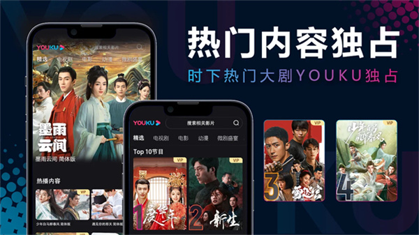 YOUKU�ſả������ذ�װv11.1.31 ���°�