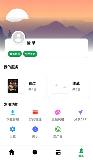 ah��Ƶ���°�2026����v3.5.0 �ٷ���