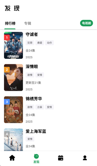 ah��Ƶ���°�2026����v3.5.0 �ٷ���