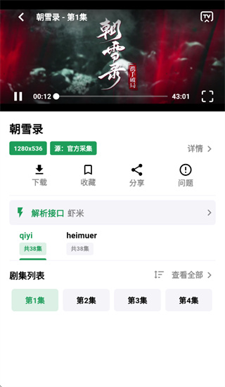 ah��Ƶ���°�2026����v3.5.0 �ٷ���